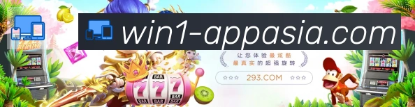 App界面